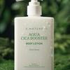 Aqua Cica Booster Набор для тела Duo (Гель для умывания 500 мл + Лосьон 300 мл) (+Бесплатный Гель-крем 30 мл)
