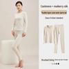 Women's Cashmere Silk Thermal Underwear Set: Thickened, Heat-Generating Long Johns for Fall/Winter