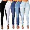 Women's High Waist Slim Pencil Jeans - European and American Style 2023 Collection
