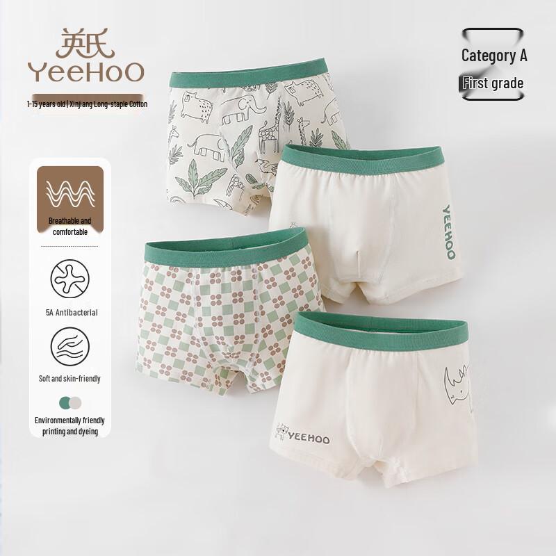 YEEHOO Class A Antibacterial Kids Cotton Underwear