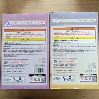Фигурка Рапунцель из мультфильма Disney «Рапунцель» Набор Last One приза Ichiban Kuji BANDAI