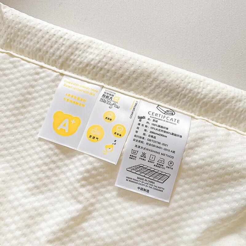 Manyaju Soy Fiber Summer Quilt