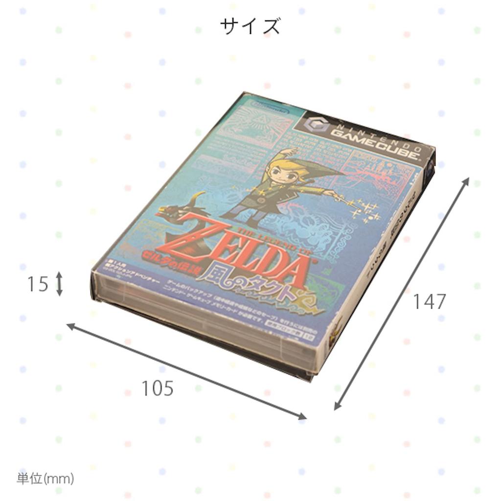 Защитный прозрачный чехол 3A Company для GameCube 100 шт., сделано в Японии RCC-GCCASE-5P-20SET