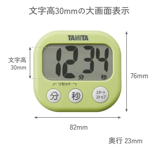 Tanita TD-384 BL Kitchen Study Timer with Large Screen, Loud Sound, 100 Minutes, Magnetic Stand, Blue