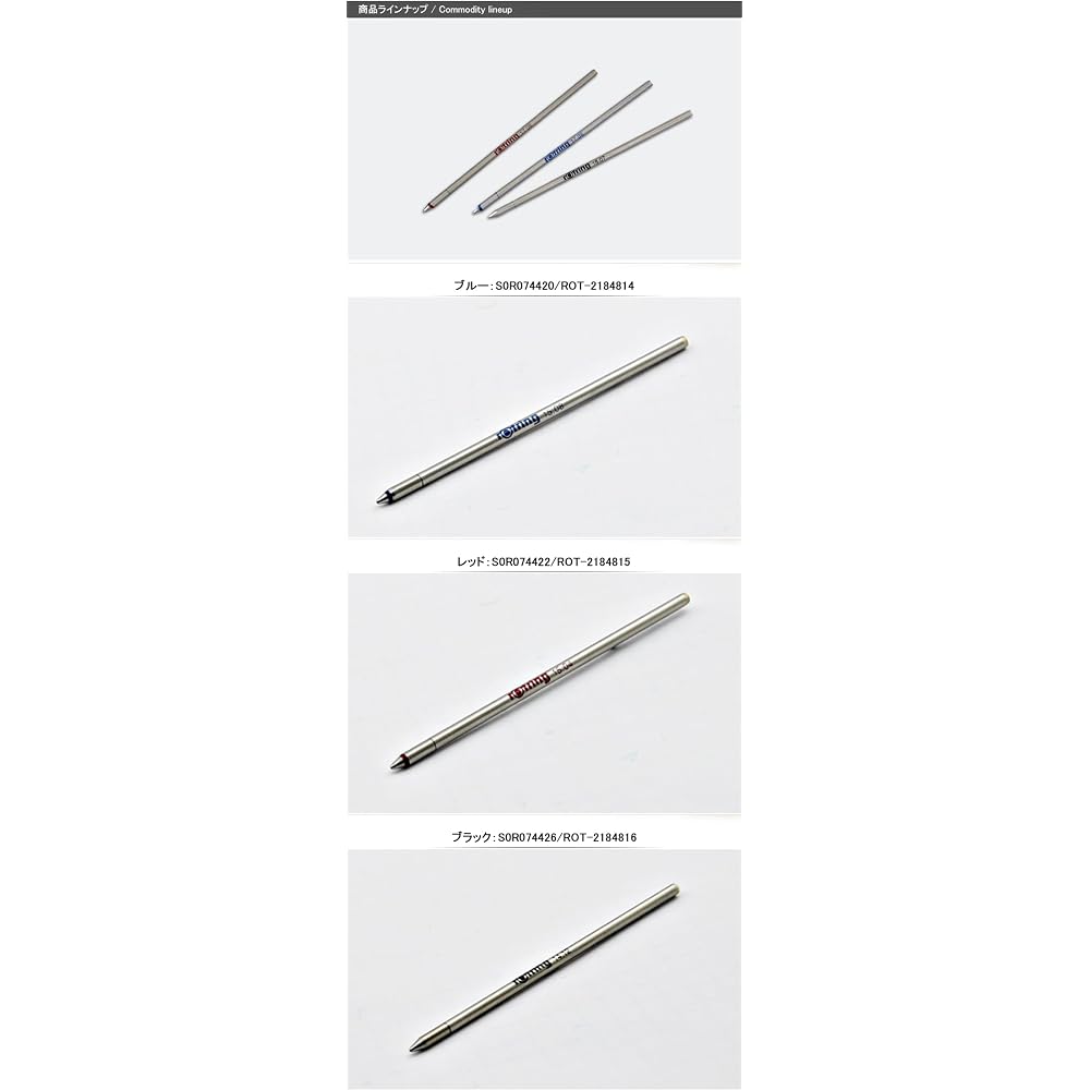 Rotring Rotling Сменный стержень для шариковой ручки 4 в 1 Черный F 2184816