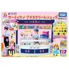 TAKARA TOMY Thirty One Ice Cream Shop Play Toy Ages Licca-chan Welcome! Dress-up 3+