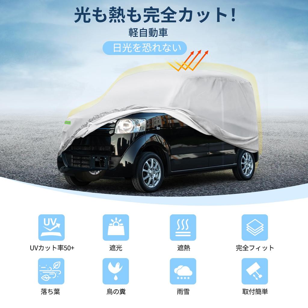 X AUTOHAUX 380x148x143см Легкий чехол для автомобиля для Suzuki Flair Град Универсальный Вода Радиация УФ Сильный Желтый Боковая сумка для хранения Ветрозащитный Легкий Ночное время