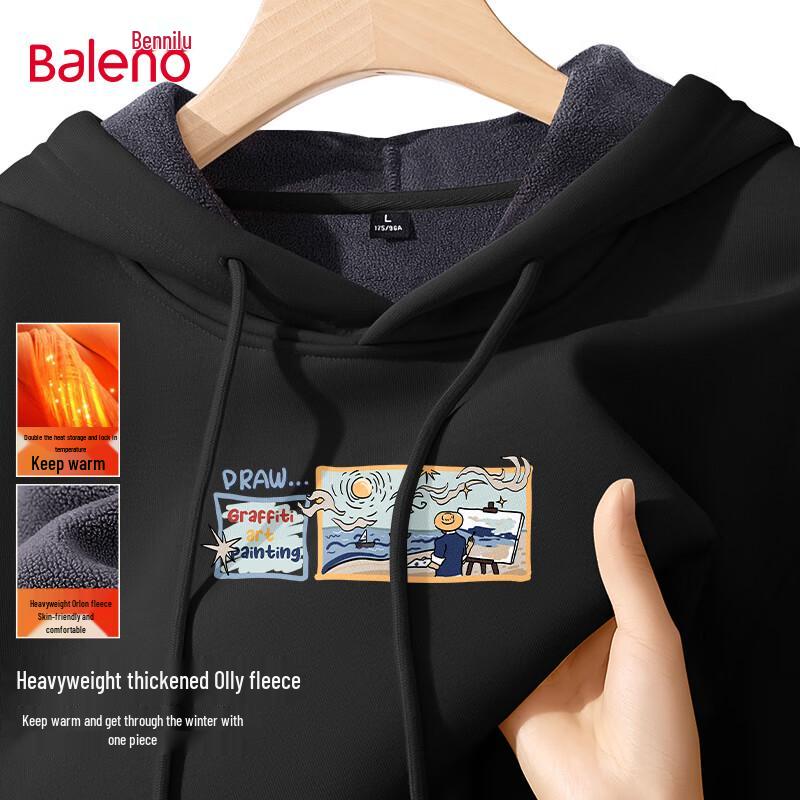 Мужская толстовка с капюшоном из утолщенного флиса Baleno