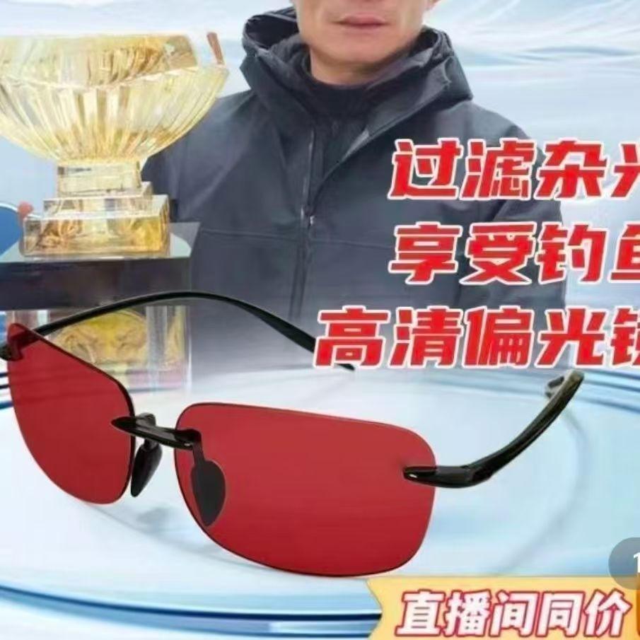 Quick-adjust, enhanced clarity fishing glasses, outdoor polarized sunglasses, suitable for table fishing AR Anti-glare, ultra-clear, anti-explosion,