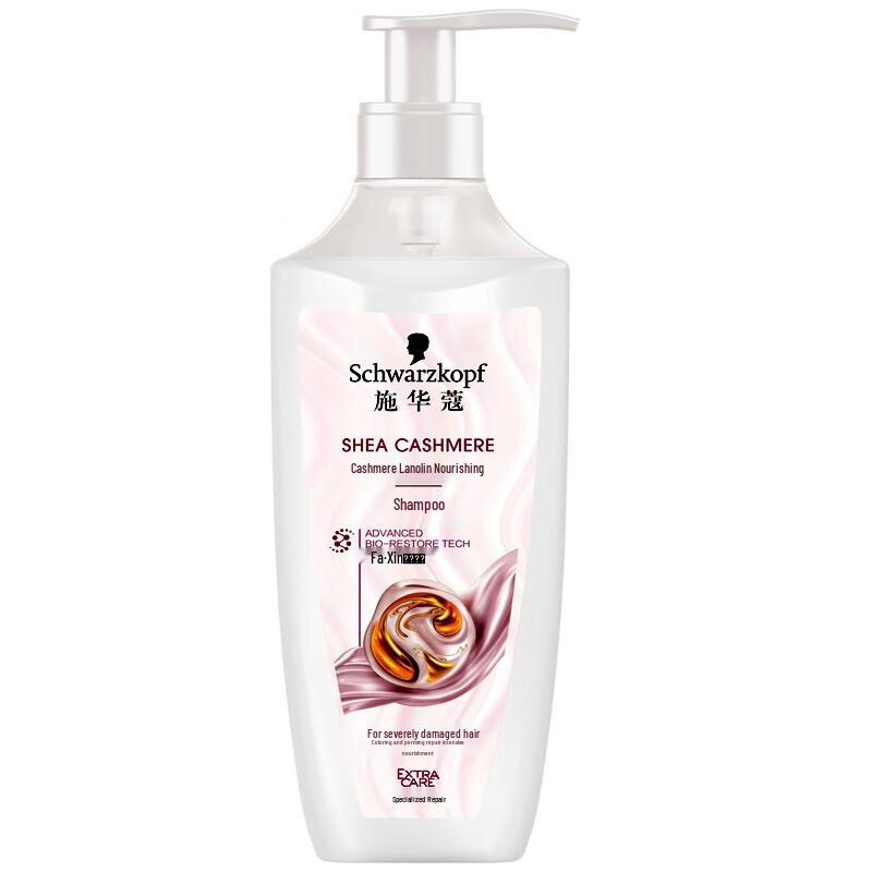 Schwarzkopf Cashmere Nourishing Shampoo & Softening Hair Oil Set