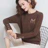 Classy Knitted Sweater Ladies Round Collar Bottoming Sweater Casual Loose Comfortable Knitted Pullover