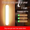 Супер яркий беспроводной ночник: Интеллектуальный датчик движения для туалета, коридора, общежития и домашнего использования