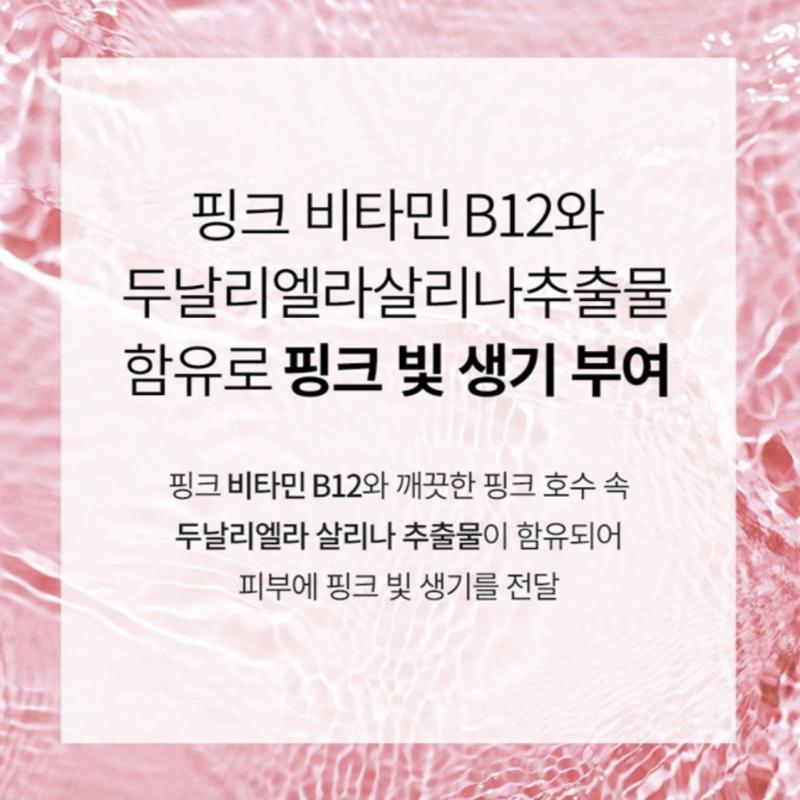 Tonymoly 2XR Collagen Wrinkle Multi Stick 10g