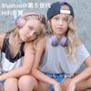 SITOAT Bluetooth 85db Volume Hearing Wireless Headphones with Online Kids Normal Wireless and Wired Dual LED For Suitable for Game Children's
