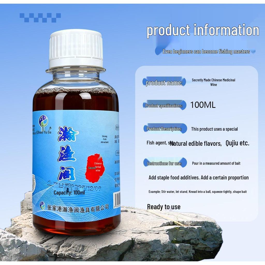 Secret Recipe Herbal Wine 100ML - Ultimate Bait Additive for Carp and Crucian: Boosts Appetite and Allure.