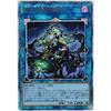 Yu-Gi-Oh! Card DUAD-JP050 Beautiful Magnetism Breaker, Zilofsonia Gorgon (Ultimate Rare) Duelist Advance Link Relief Ultimate Rare