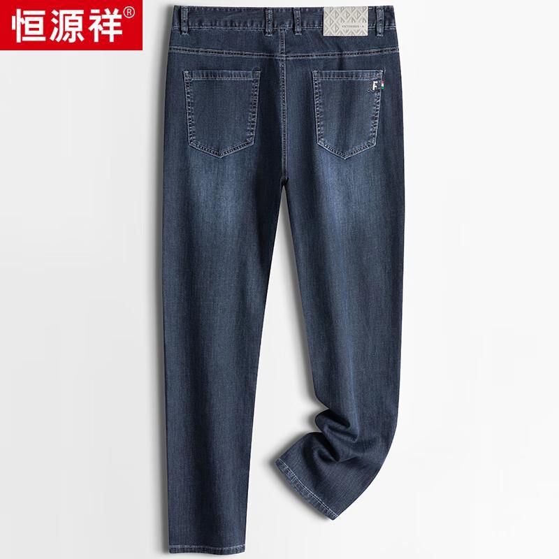 Men's Cotton Casual Straight-Fit Jeans