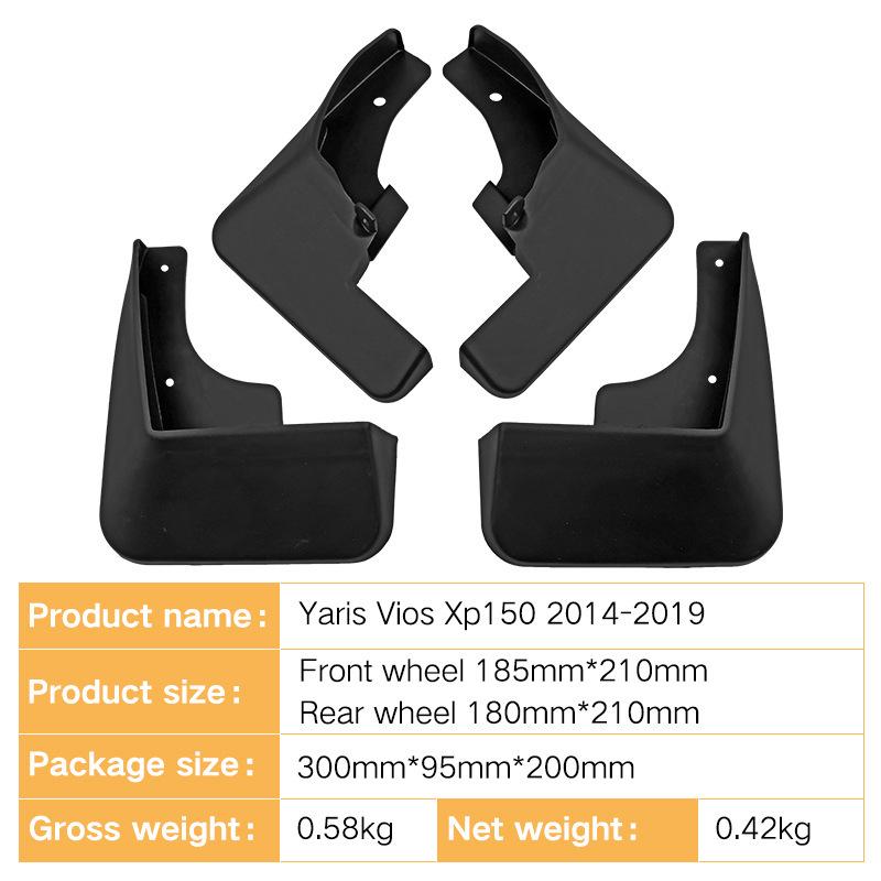 Брызговики для Toyota Yaris Vios XP150 2014