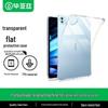 Защитные чехлы Biyazi для планшетов серии Vivo и iQOO