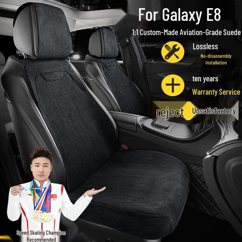 Чехлы на сиденья и замшевые подушки для Geely Galaxy E8550 2WD Dragon PROMAX Starship