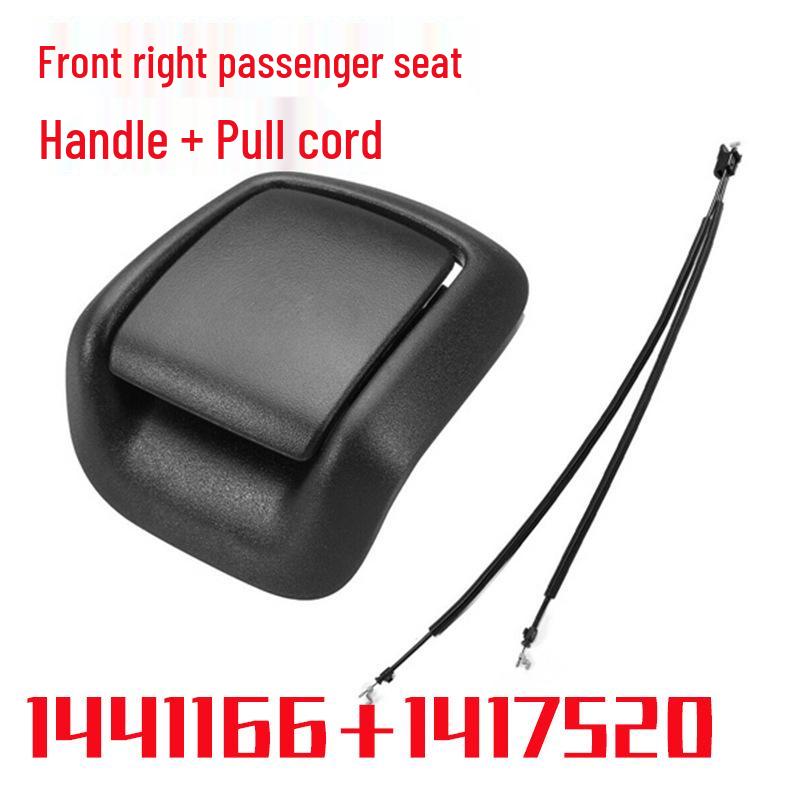 Ford Fiesta Seat Backrest Adjustment Handle Cover (1417520, 1417521, 1441166)