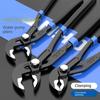 Adjustable Plumbing Pliers Large Opening Pipe Pliers Universal Water Pump Pliers  Plumber