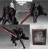 Figma 410: Фигурка Берсерк Гатс Череп Берсерка Версия Перекрашенная