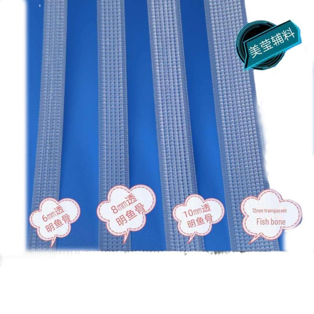 Регулируемый прозрачный сетчатый пояс Fishbone для придания формы свадебному платью