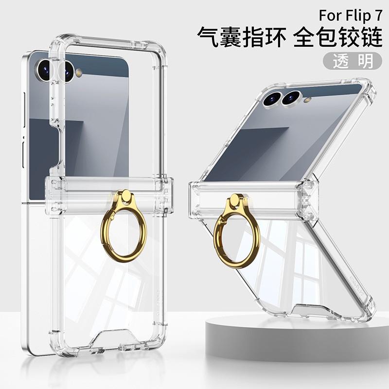 Transparent Air Cushion Flip Case Galaxy Z Flip7 SM-Flip7 TPU Protective Cover With Ring Stand