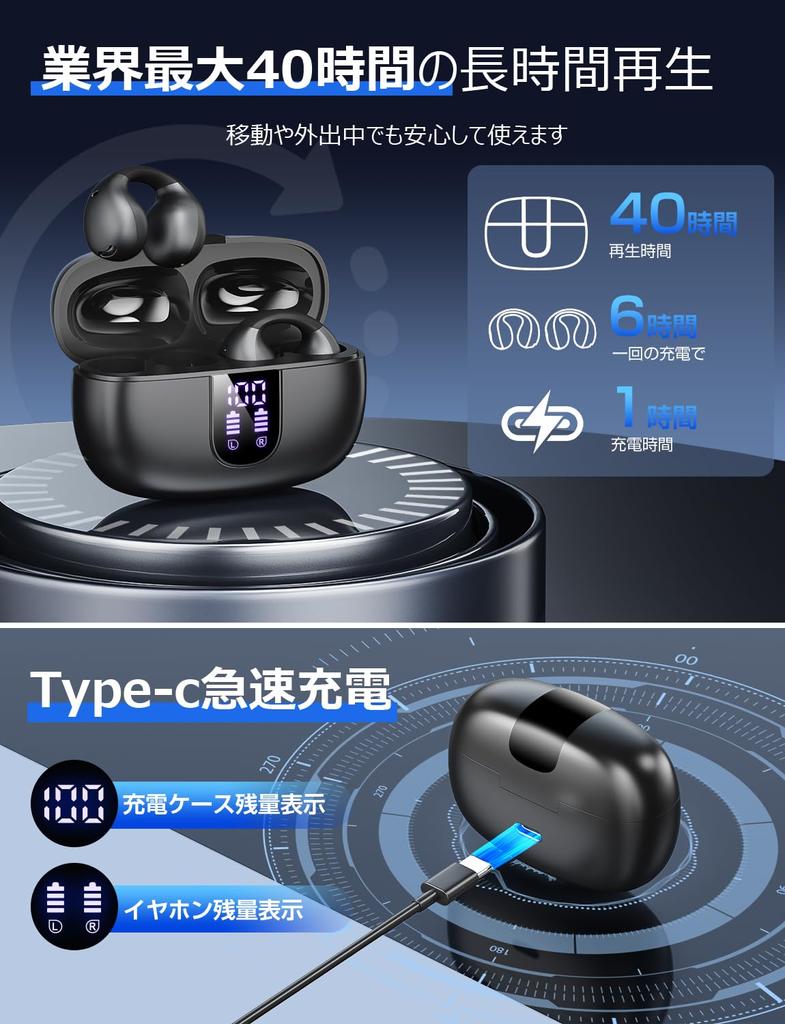 Беспроводные наушники Bluetooth 2024 с инновационной воздушной проводимостью, которые не блокируют ваш звук Bluetooth, жесткий автоматический микрофон