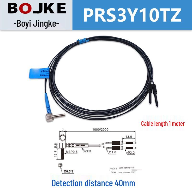 BOJKE Right-Angle Reflective Fiber Optic Sensor
