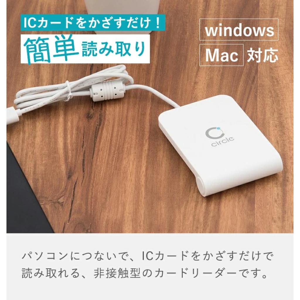 AB Circle Contactless IC Card Reader CIR315A-02 USB Type-A 1m Cable NFC Smart Card Reader Writer Support FeliCa Mifare ISO14443 ISO15693