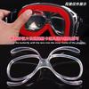 Off-road goggles6.5Replacement lenses, double-layer anti-fog, quick-release for mountaineering, colorful transparent night vision, mud-blocking,