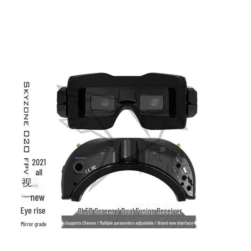 FPV Видеоочки SKYZONE 02O с 16:9-дюймовый OLED-экран