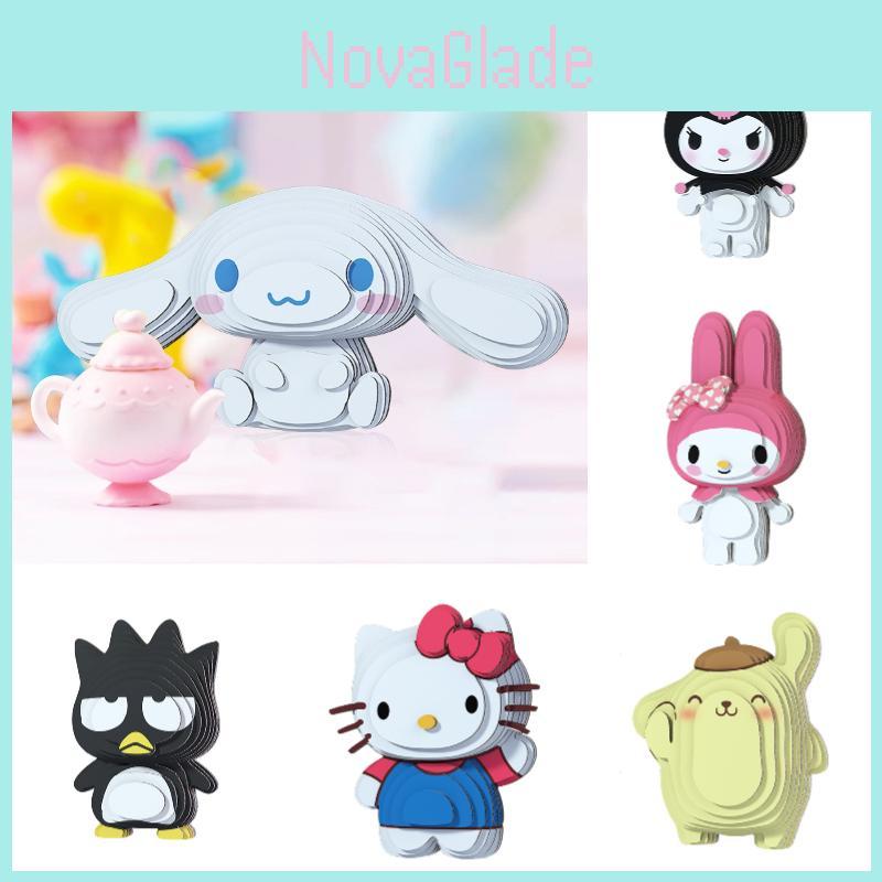 Милый мультяшный 3D бумажный пазл Sanrio для детей, оптовая продажа