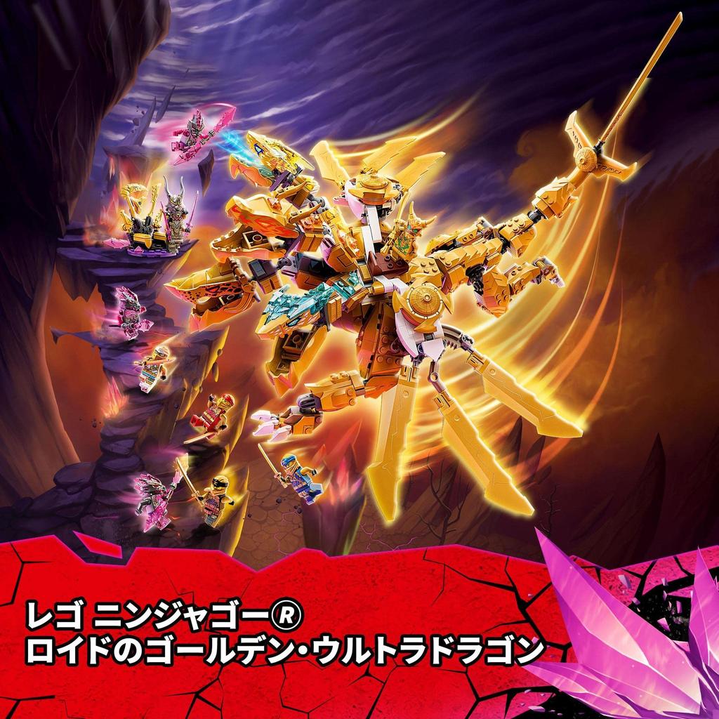 LEGO Ninjago Golden Ultra Dragon 71774 Игрушечный блок Present Ninja Ninja Dragon Мальчики от 9 лет и старше Lloyd's