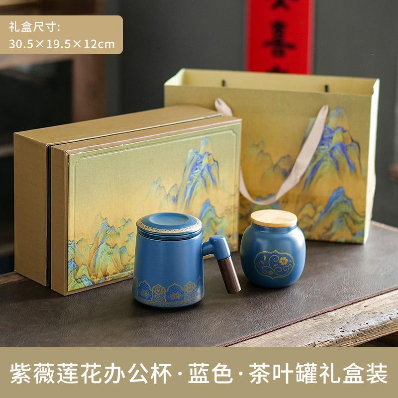 Business gifts for the opening of the company's annual meeting, and high-end gift boxes and office cups for men and women can be made for customers.