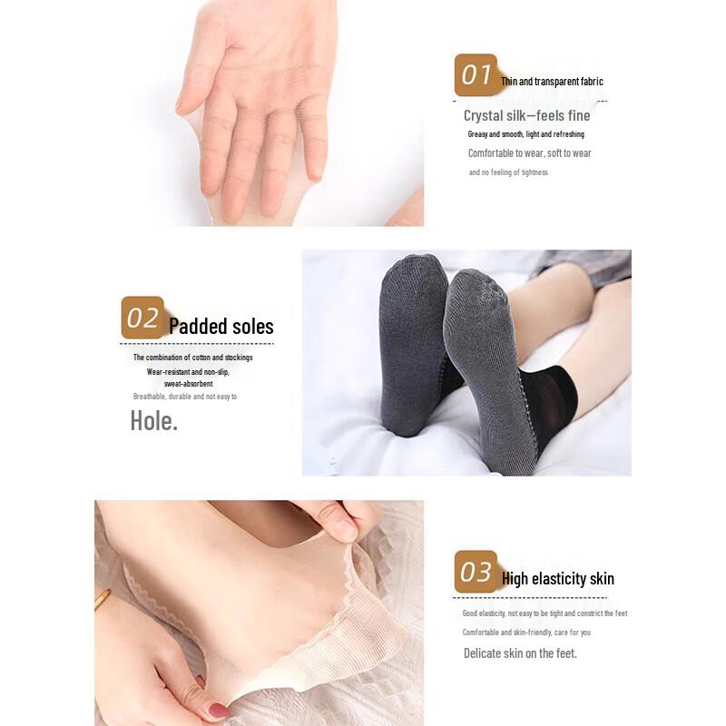 Женские ультратонкие нескользящие короткие носки