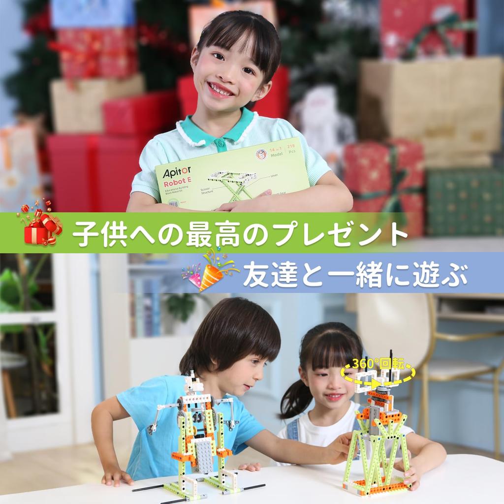 Набор роботов E Block, обучающая игрушка-робот с обучающей сборкой, поставляется с сортировкой, рождественский день, начальная школа, возраст 12 лет, японская сборка