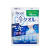 Of Biore Cold 5 Sold In Case [Set 24] Towel, Unscented, Pieces,