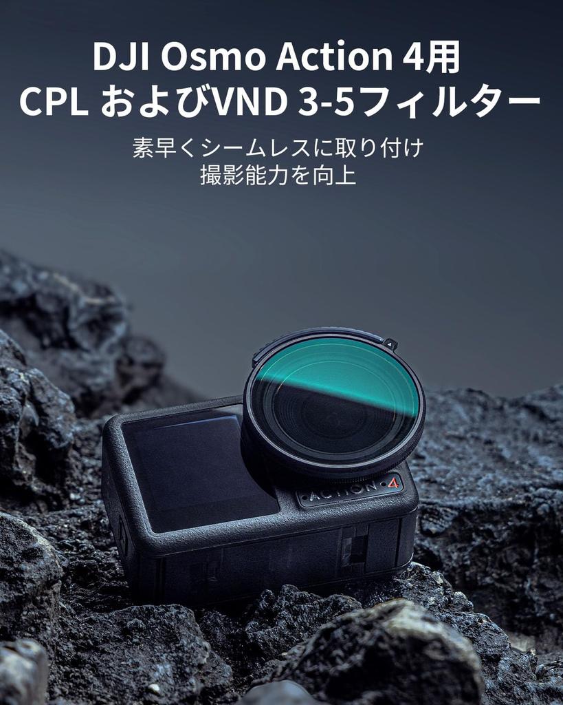 SmallRig CPL VND Filter for DJI Osmo Action Neutral Density Polarizing Filter Accessory with and CPL Filters in HD Optical 4941 & 3-5 4, ND8, ND16,