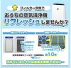 Оптовая закупка Sharp S HARP Sharp Air Purifier KC50 Расходные материалы Refresh Pack Filter FZF50DF Пылеулавливающий фильтр FZD50HF Увлажняющий фильтр