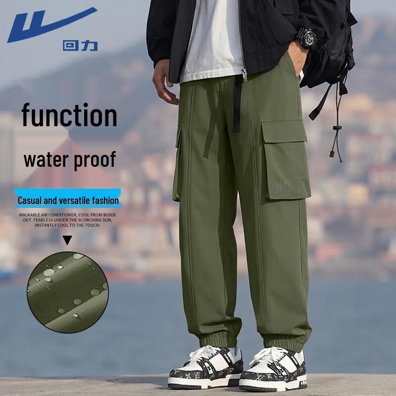 Warrior Men's Summer Tapered Track Pants