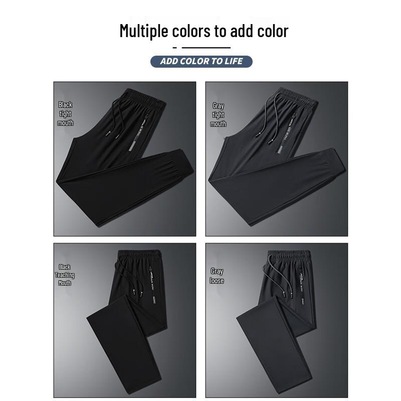 ROMON Men's Cooling Quick-Dry Straight-Leg Casual Pants