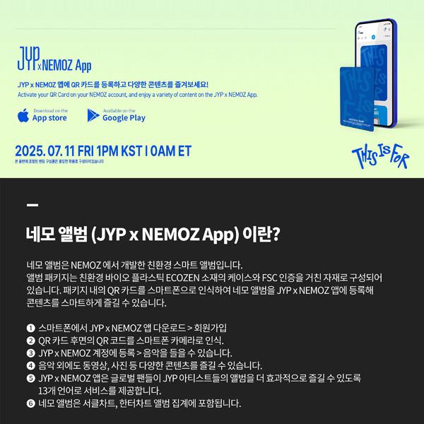 (+магазин подарков) TWICE - 4-й альбом [THIS IS FOR] (ПОЛАРОИД вер.) [Случайная версия]