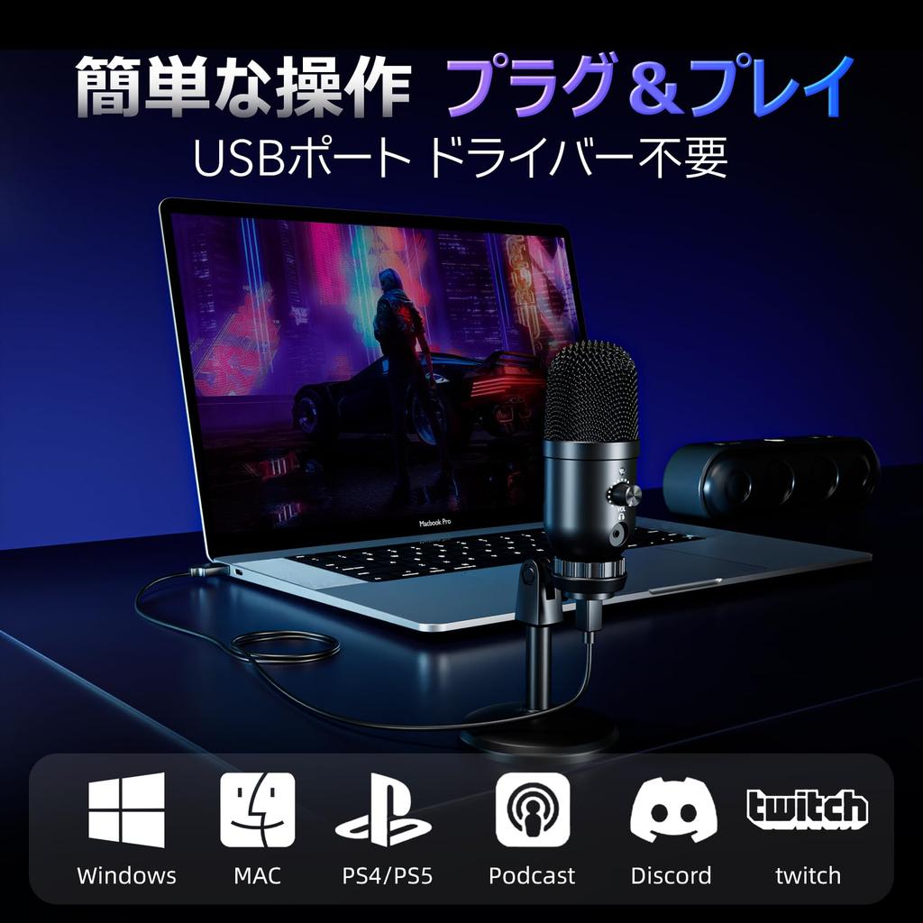 BuukBaag Microphone Condenser Microphone Sound Noise Gaming Microphone Gaming USB Microphone PC Microphone Distribution Microphone Compatible