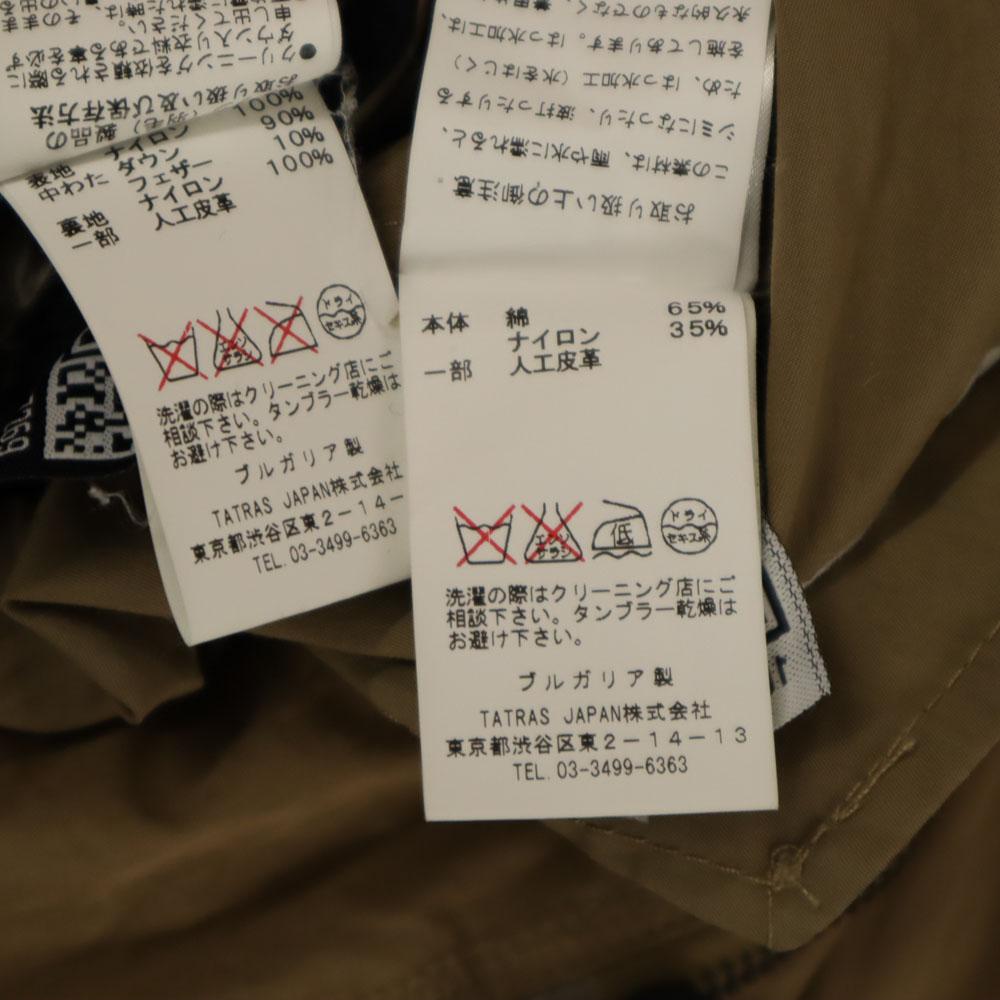 TATRAS Made in Bulgaria Double Zip Military jacket Men's Used