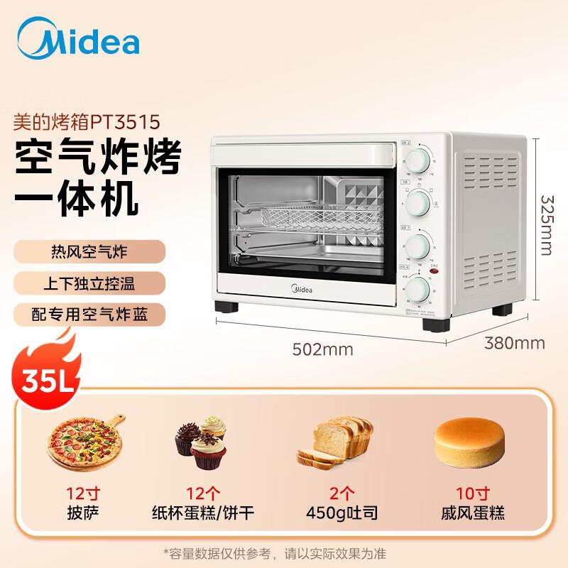 Midea 35-литровый многофункциональный конвекционный аэрофритюрник-духовка, вилка CN (адаптер в комплекте)
