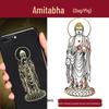 Zodiac Guardian Saint Phone Sticker - 2026 Auspicious Design