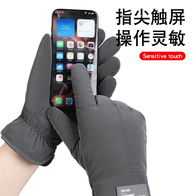 Men's outdoor sports skiing windproof warm gloves winter cold proof velvet thickened touch screen